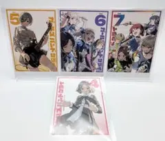 2026年最新】リミスタ ガールズバンドクライの人気アイテム - メルカリ
