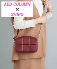 SHIPS別注／アドカラム:PUFF CROSS BODY CHAIN◆