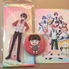 カラフルピーチ ゆあんくん 直筆イラスト缶バッジ アクリルスタンド オフィシャル