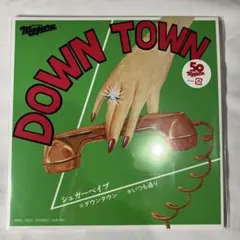 2025年最新】シュガーベイブ ダウンタウンの人気アイテム - メルカリ