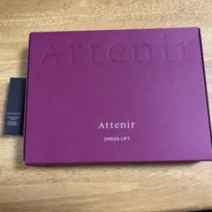 【新品未使用】アテニア ドレスリフト 2週間セット　おまけ付
