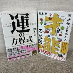 流れ星様 リクエスト 2点 まとめ商品