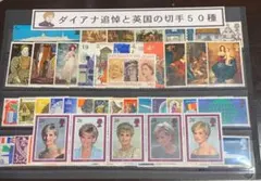 2025年最新】イギリス切手の人気アイテム - メルカリ