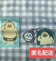 ちいかわ 人魚の島のひみつ ラメアクリルキーホルダー　島二郎カード