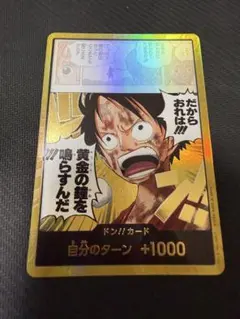 ワンピース　カード　　だから俺は　黄金の鐘を鳴らすんだ　金ドン
