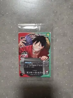 一番くじ　プロモ　ルフィ　ワンピースカード