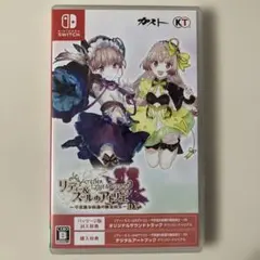 リディー＆スールのアトリエDX Nintendo Switchソフト
