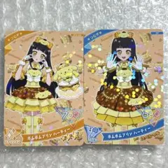 アイプリ サンリオ つむぎ