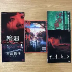 【未開封】邦画 日本映画 DVD ディスク まとめ売り 20.ジャンク品 邦画 DVD まとめ売り 11点セット - メルカリ