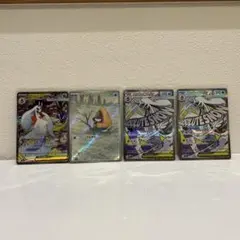 メガユキメノコex SAR