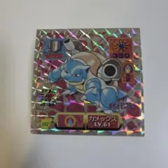 アマダ　ポケモンシール列伝　カメックス