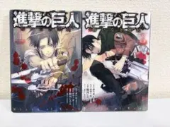 進撃の巨人 悔いなき選択 特装版1.2巻セット 全巻セット　小冊子付き