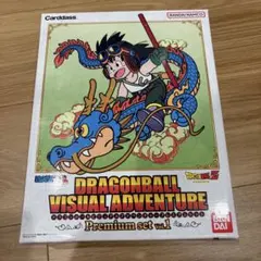 2026年最新】ドラゴンボールカードダス premium set vol.1の人気