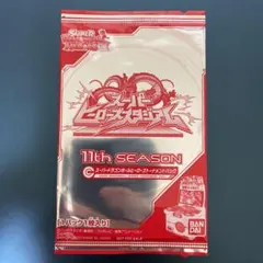スーパードラゴンボールヒーローズ トーナメントパック 11th シーズン