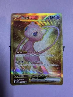 2026年最新】ミュウurの人気アイテム - メルカリ