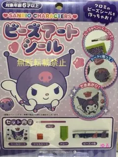 Item thumbnail for item b723e639-acf7-438f-81fb-735441309271