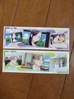 アオのハコ　ロングステッカー