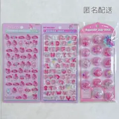 マイメロディ アルファベットシール サンスター文具 当時物 2013年製