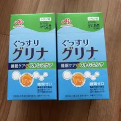 ぐっすりグリナ 3箱セット 2027年6月〜 - メルカリ