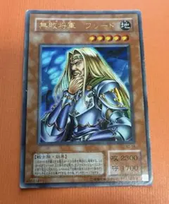 2025年最新】無敗将軍フリードの人気アイテム - メルカリ