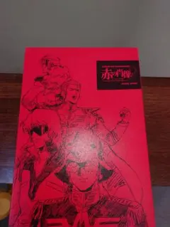 機動戦士ガンダムUC GREAT WORKS 完全設定資料集 BOX1 - メルカリ