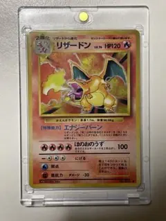 2026年最新】リザードン lv.76の人気アイテム - メルカリ