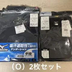 Mizuno 半袖アンダーシャツ サイズ0