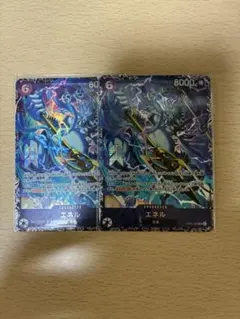 ワンピースカード　フラッグシップ　エネル 未開封　入賞　即日発送 未開封】フラッグシップ エネル SR/ワンピースカードゲーム【即購入可