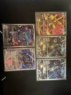 ジ*ジ様 ポケモンカード AR 5枚セット - メルカリ