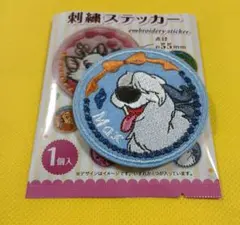 ディズニー　刺繍ステッカー　マックス