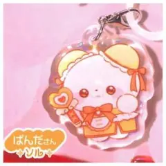 すくっとたっちさん ぷっくりあくりる マインチャーム ✿ ぱんださん ソル