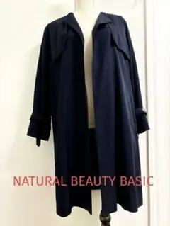 NATURAL BEAUTY BASICネイビーコート オープンフロントタイプ