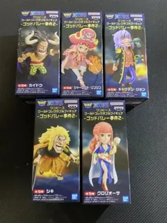 ワンピース ワールドコレクタブル ゴッドバレー事件2 全5種
