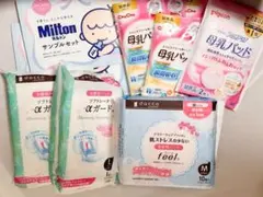 【出産準備セット】ミルトン錠剤・お産用パッド・母乳パッド 4点まとめ売り