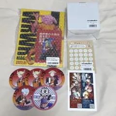 主役は我々だ！ マガジン セット売り 〇〇の主役は我々だ！マガジン 13巻セット - メルカリ