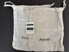 Aēsop リネン巾着袋 2個セット　試供品付き