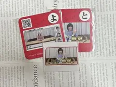 とむ　まとめ売り