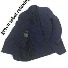 【未使用】 グリーンレーベルリラクシング REDA テーラードジャケット green label relaxing（グリーンレーベルリラクシング） ジャケット