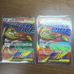 ポケモンカード　メガルチャブルex MA MEGAドリームex 2枚のサムネイル