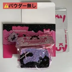 Mellojoy メロジョイ ノントースト 海の夕焼け - メルカリ