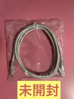 【未開封】LANケーブル (1m,カテゴリ5e)