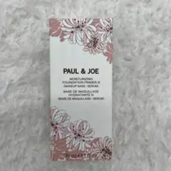 PAUL＆JOE モイスチュアライジング プライマー #00 30ml