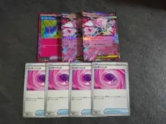 メガディアンシーex2枚　ワンダーパッチ4枚　ヒーローマント1枚　ポケモンカード