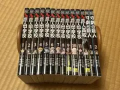 進撃の巨人系まとめ売り コミック】進撃の巨人(全34巻)セット | 全巻セットまとめ買い | ブック
