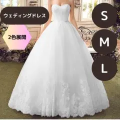 Aラインウエディングドレス