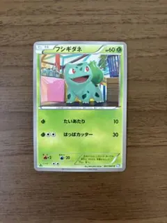 フシギダネ C スカーレット&バイオレット 強化拡張パック ポケモン