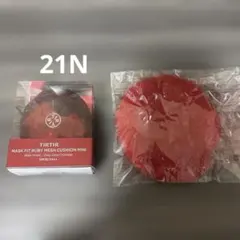 ティルティル ルビーメッシュ　ミニ　キーリング付き　クッションファンデ　21N