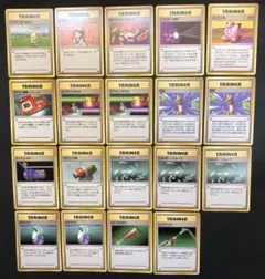 ポケモンカード旧裏　トレーナーカードセット②