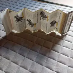 有馬記念 折りたたみパンフレット JRA