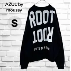 アズールバイマウジー◆スウェットトレーナー(S)黒　ビックロゴ　バックプリント